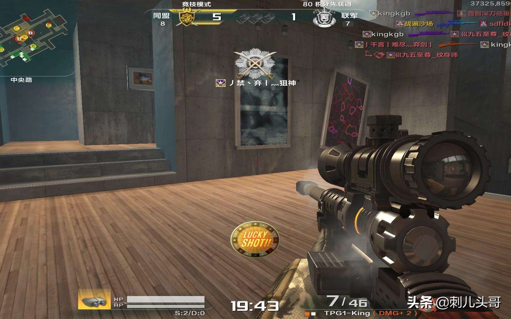 战地之王最新消息今天,2019年9月25日战地之王