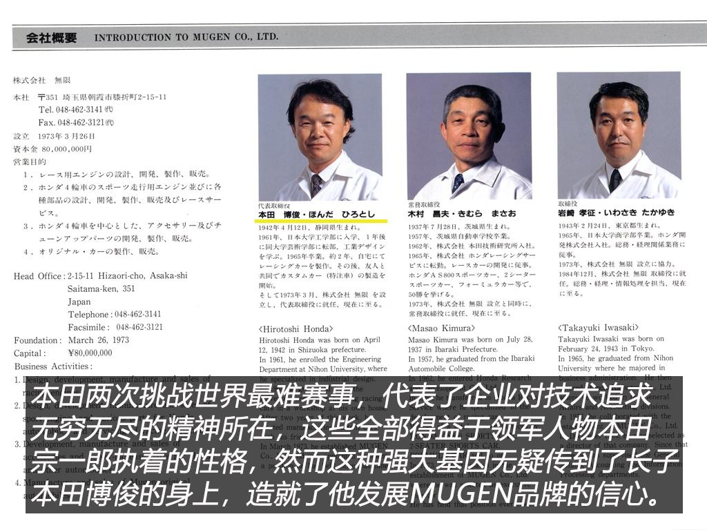 本田的造车史,本田进化史详细介绍