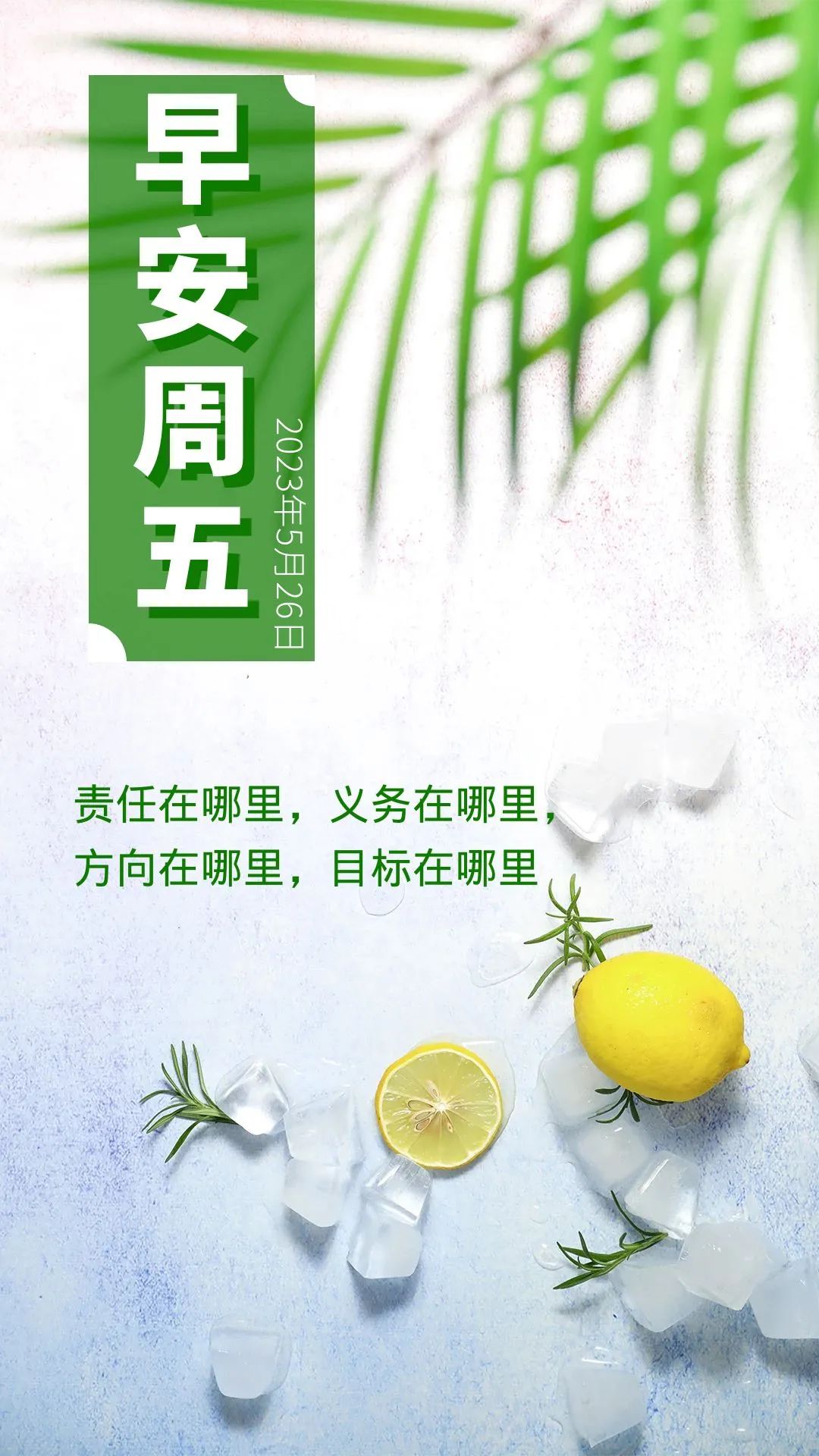 早安心语正能量语录简短句子图片,2020.12.9早安心语正能量走心语录