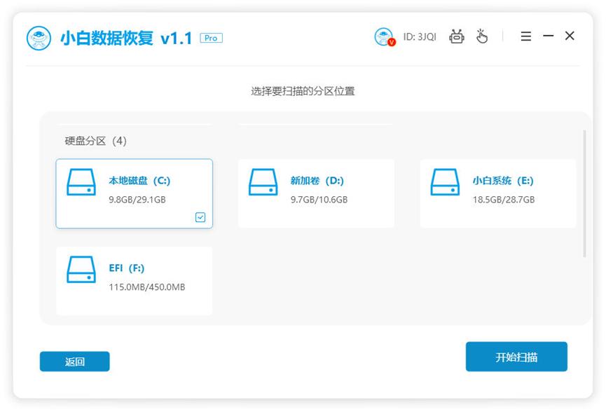 笔记本电脑数据恢复,笔记本数据恢复这5个方法记好了