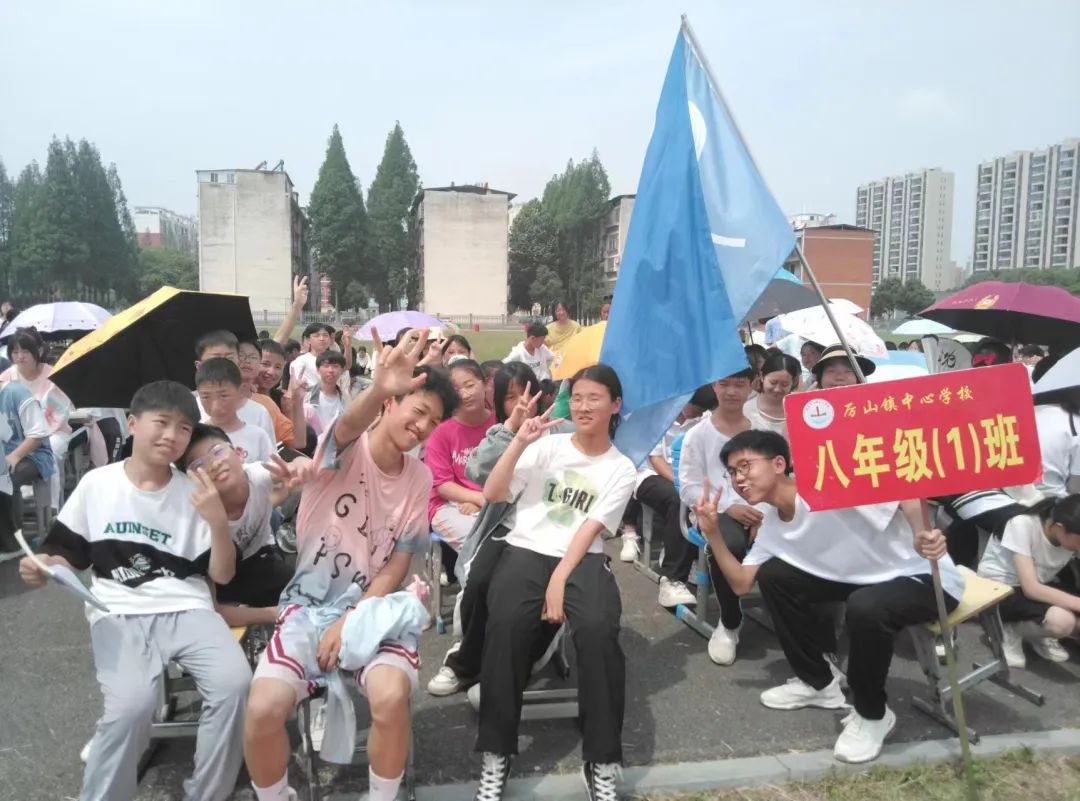 历山中学运动会,厉山镇中心小学秋季运动会开幕式