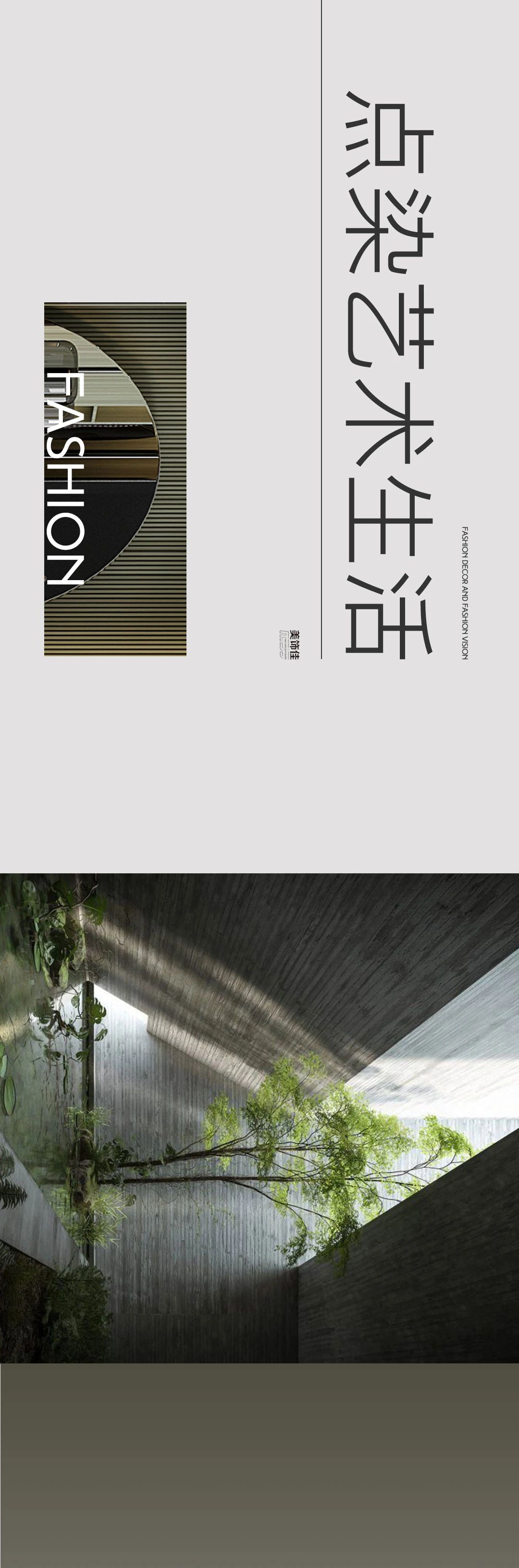 美饰佳装饰纸,美丽佳高端装饰纸