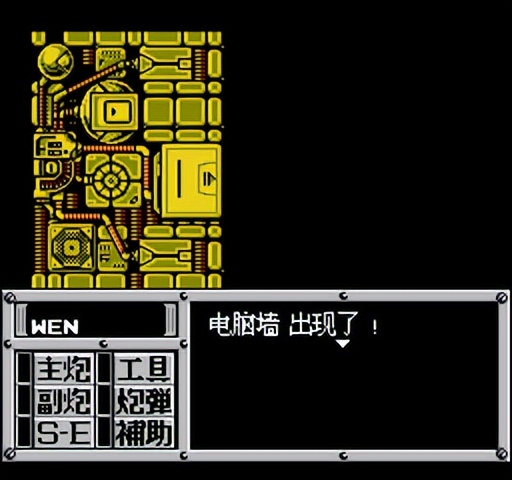 重装机兵fc武器详细攻略完整版,重装机兵fc攻略