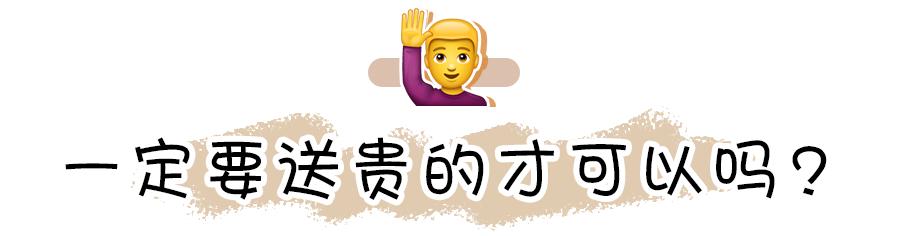 给男朋友买什么七夕礼物最好,直男礼物七夕