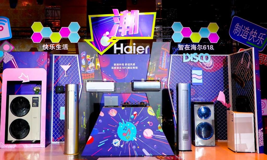 海尔智家财务共享如何管理资金,海尔智家资金管理