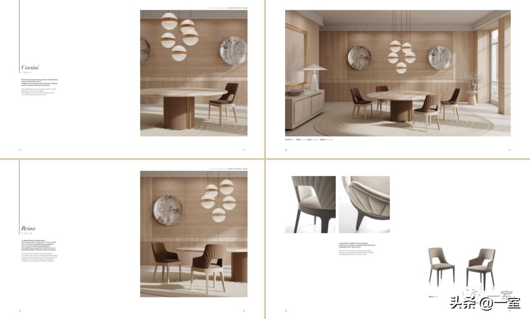 2023年米兰国际家具展图片,2024年米兰家具展轻奢风格