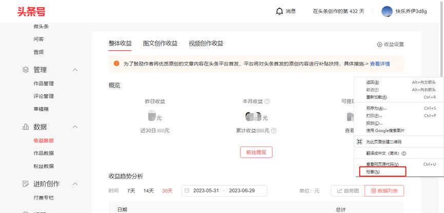 靠自媒体赚钱技巧,自媒体怎么赚钱有六大办法