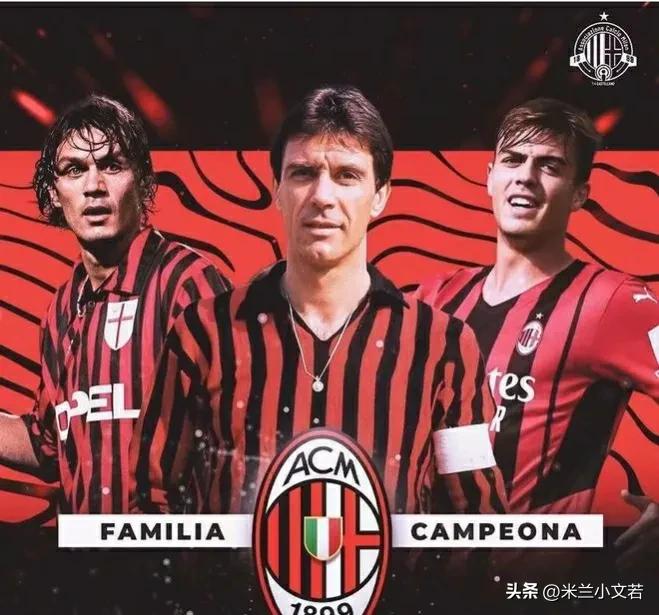 马尔蒂尼个人荣誉,马尔蒂尼坚持延迟比赛