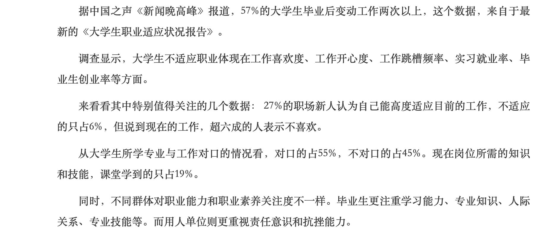 新手小白跨境必看,新手入门跨境电商防骗