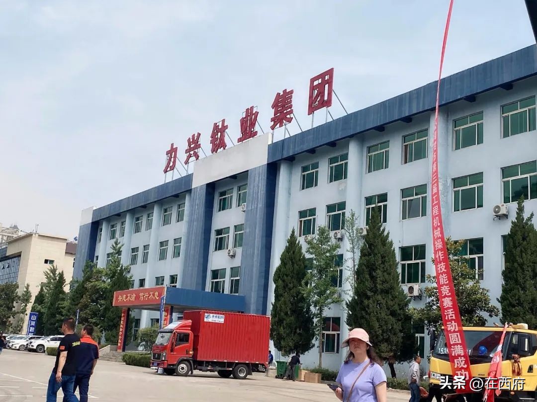 宝鸡市工程机械操作技能大赛名单,宝鸡市第二届工程机械技能赛