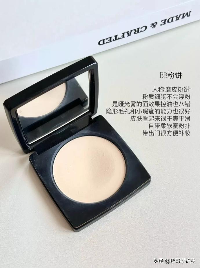 大牌粉饼不卡粉油皮推荐,大牌粉饼适合混油瑕疵皮
