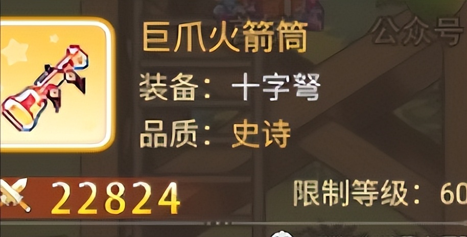 彩虹岛手游战士装备攻略,彩虹岛手游新手该去哪里打装备