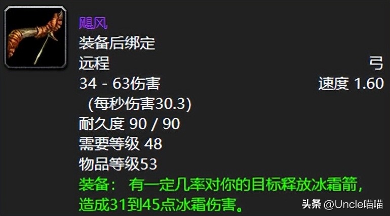 魔兽世界40级以前哪把弓比较好用,魔兽世界60年代猎人史诗弓回忆