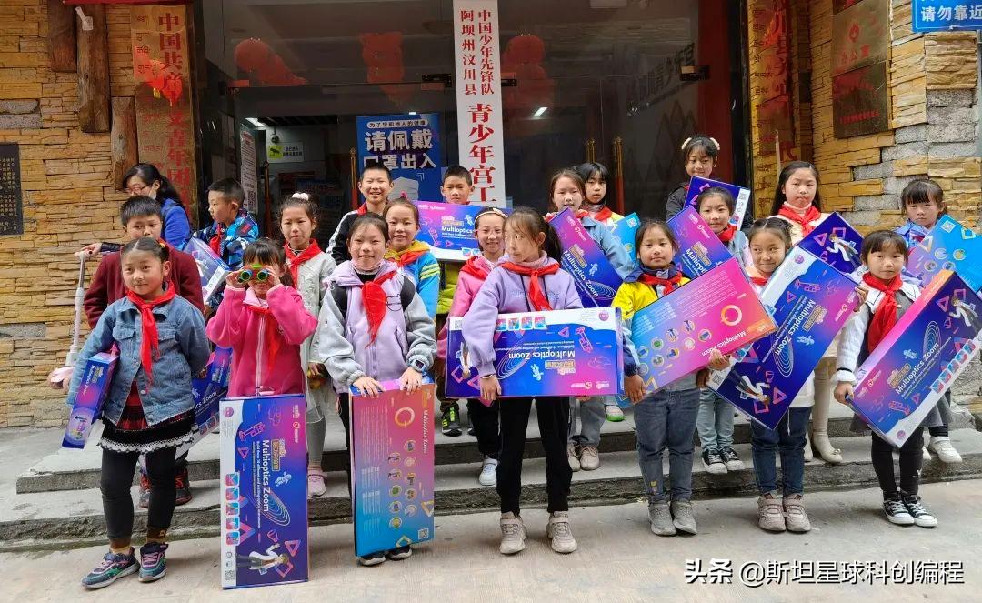 思坦星球少儿编程一年大概多少钱,少儿编程斯坦星球