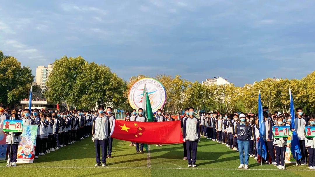 秦淮科技高中跑操,南京市秦淮中学跑操