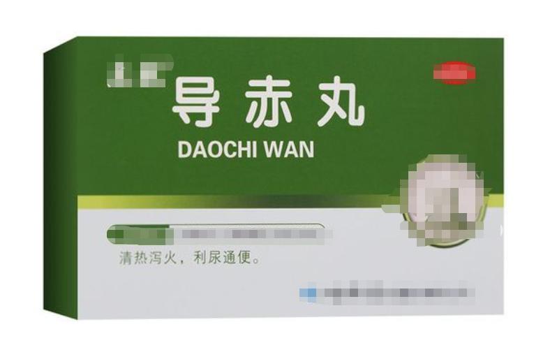 肺火口渴，胃火口臭，心火口疮。送你一盒中成药，清泄五脏之火