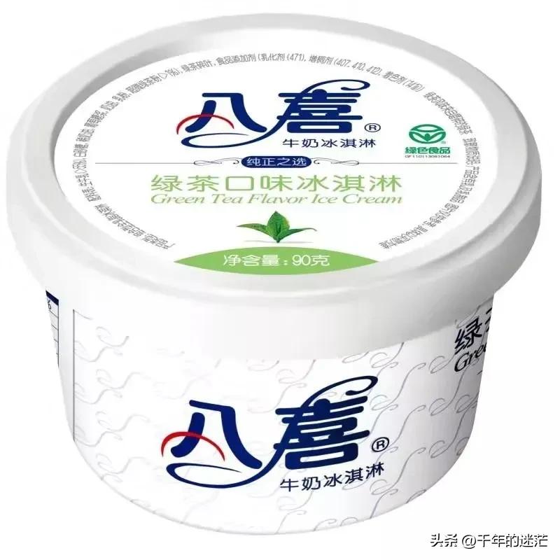 八喜椰子牛奶口味冰淇淋,八喜牛奶冰淇淋多少钱一杯