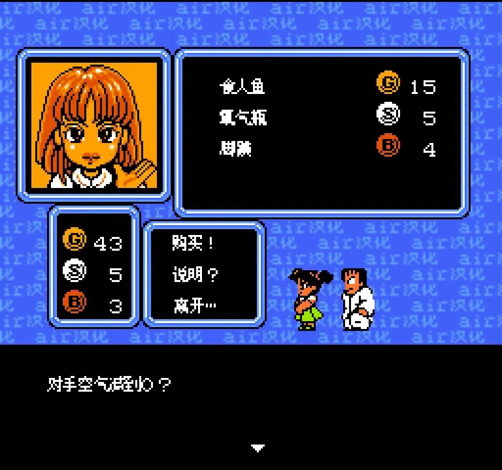 fc热血新纪录撑杆跳,fc热血新纪录游泳