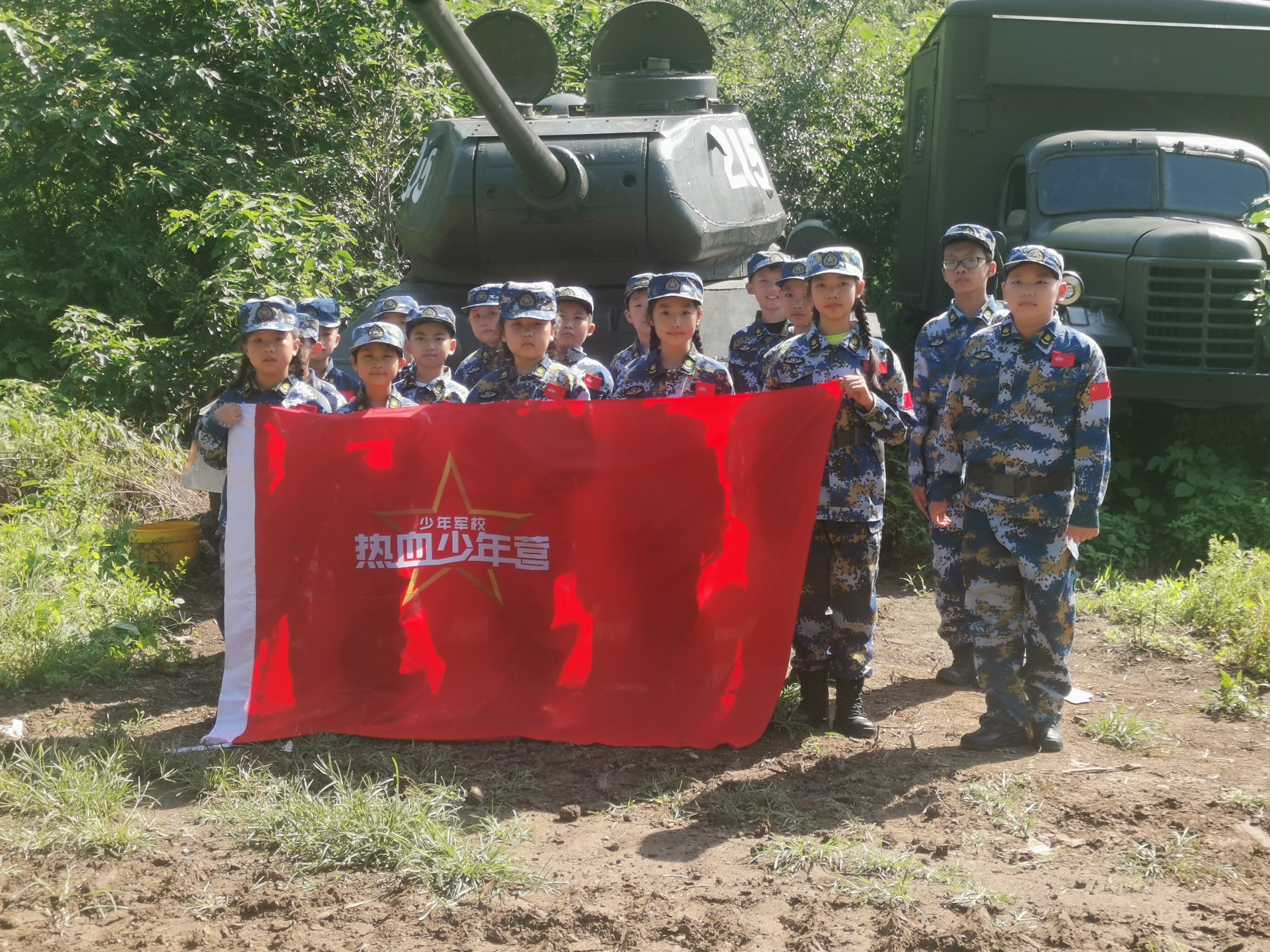 少年军校训练营,青少年军校特训营