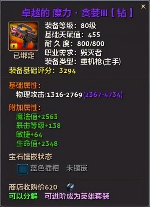 零纪元氪金攻略,纪元1800新手入门教学零氪流