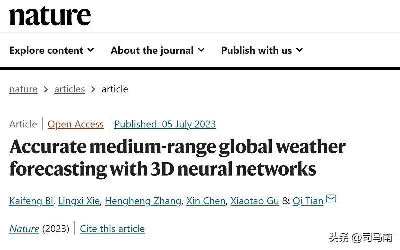 司马南华为系列,司马南关于华为