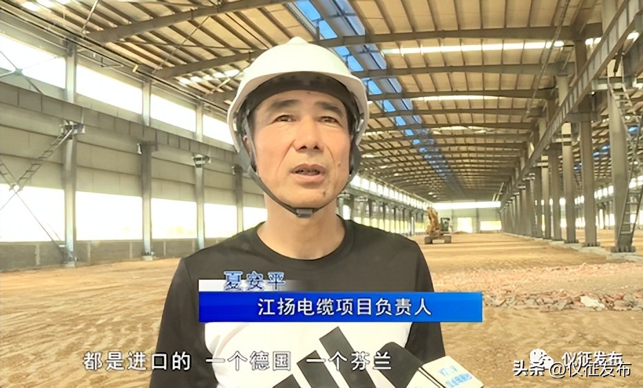 江扬电缆仪征刘集镇新厂地址,仪征刘集镇江扬电缆厂开工仪式