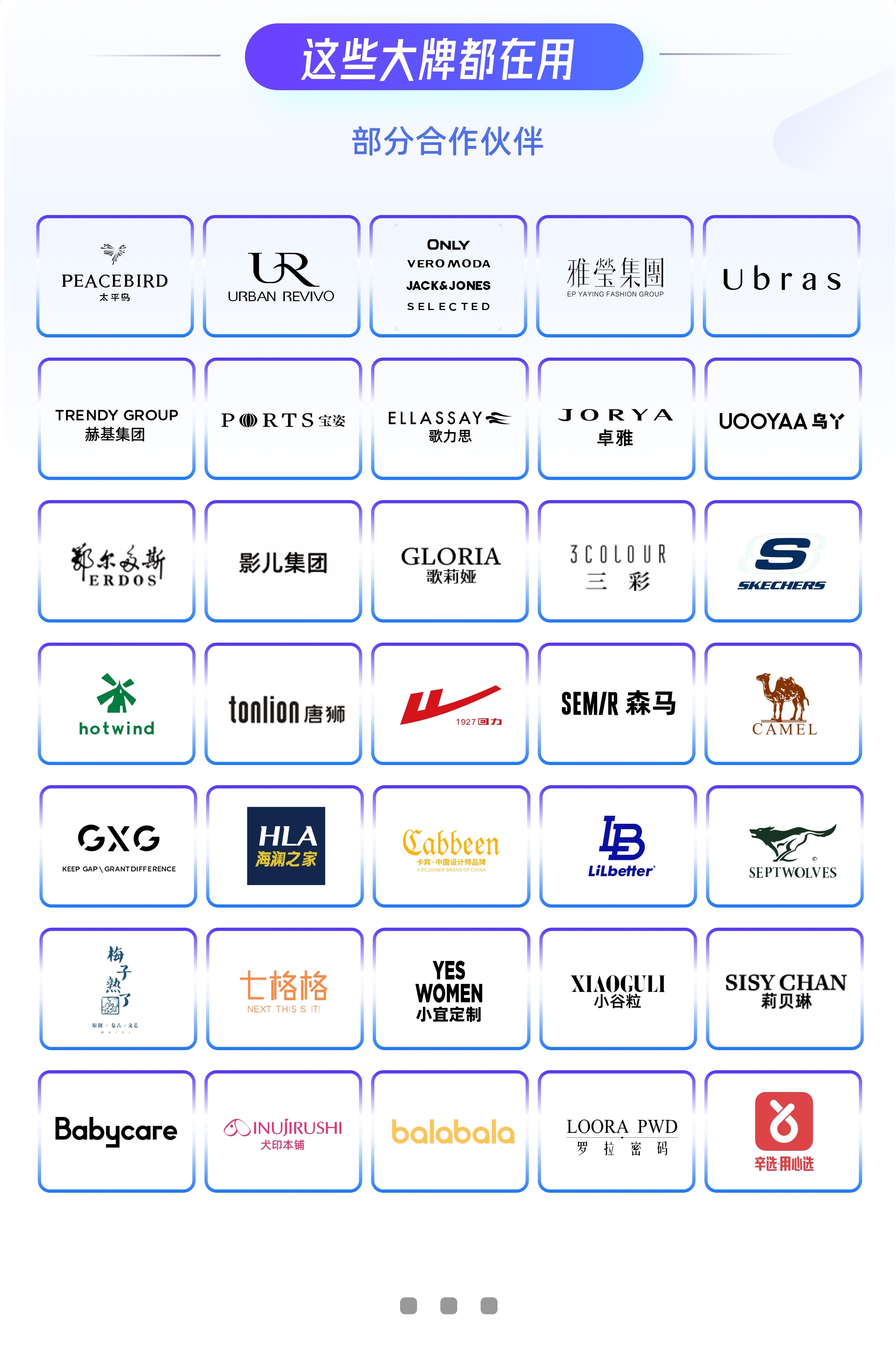 微信小号功能灰测；NIKE起诉lululemon；SHEIN拟融资30亿美元