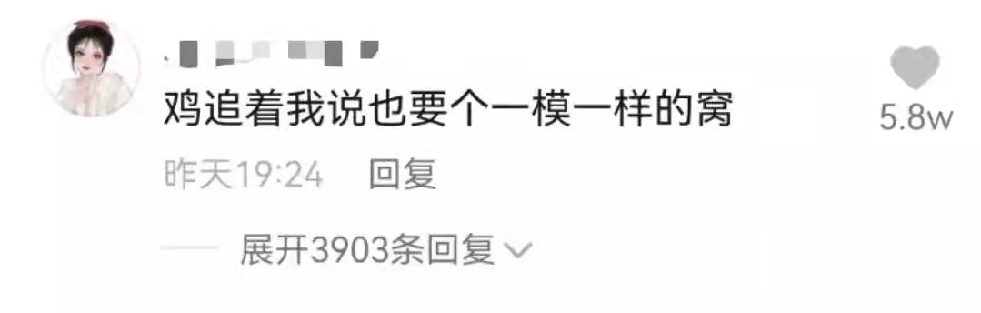 拉菲草反转,拉菲草礼物事件终极反转