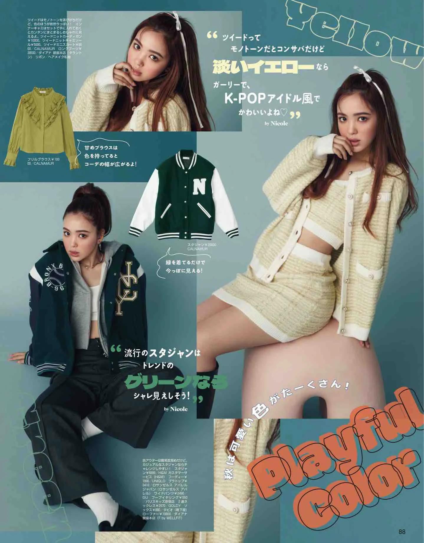 日系杂志vivi12月刊,最新日本vivi杂志图片