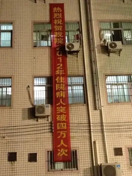 医院宣传有哪些,医院宣传标语有哪些