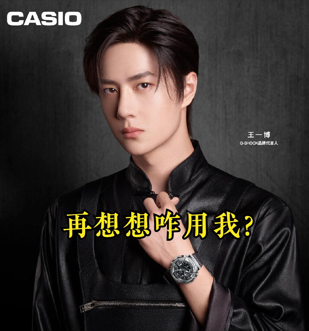 卡西欧营销存在的问题,卡西欧的营销引导