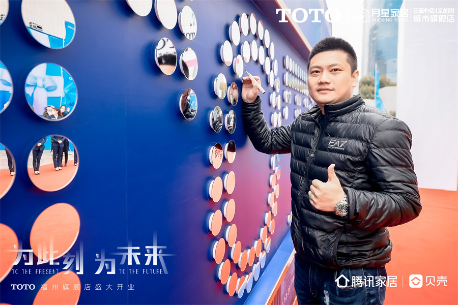 toto福州城市旗舰店,为当下为未来