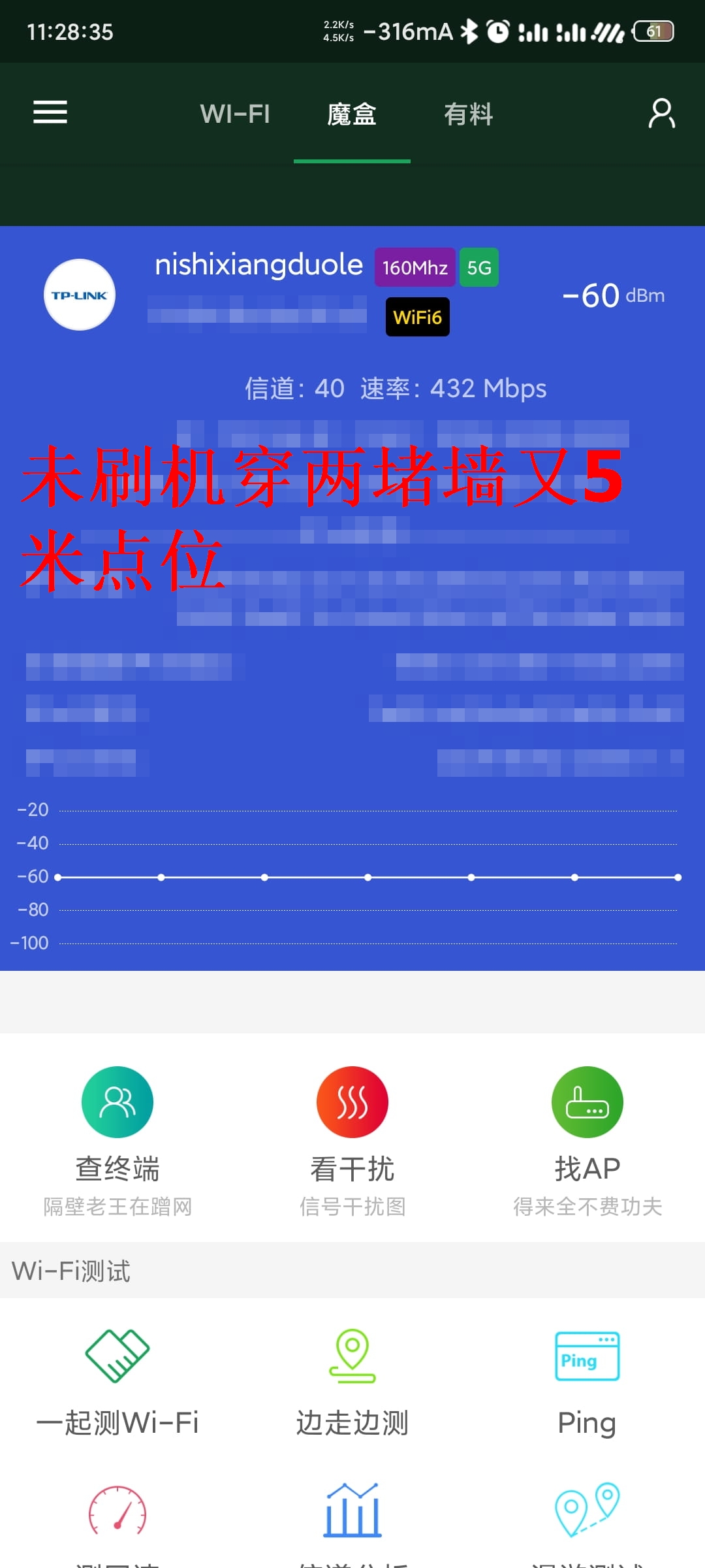 终于我还是给Tp-link的XDR6088刷机了