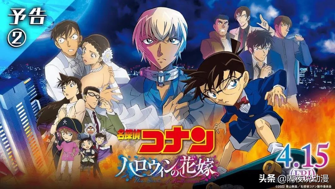 《柯南》口碑要烂到什么程度，新剧场版才能被誉为近10年最佳？