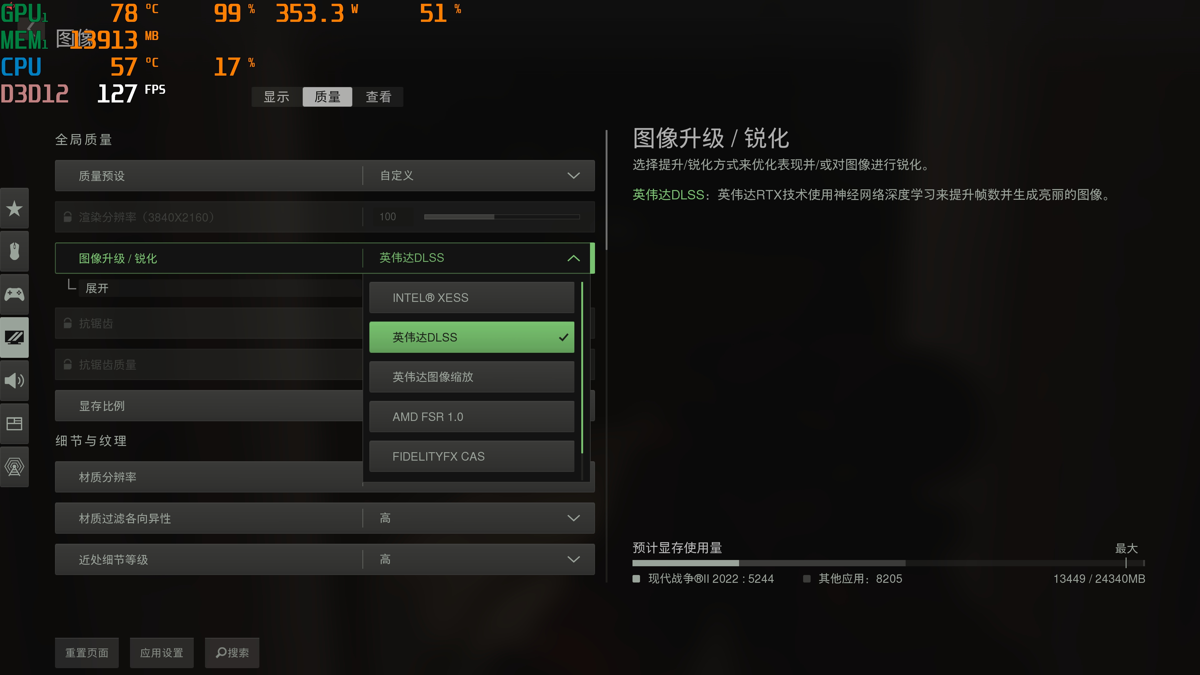 rtx4080魔龙和4090尺寸,rtx4080魔龙多少pin供电