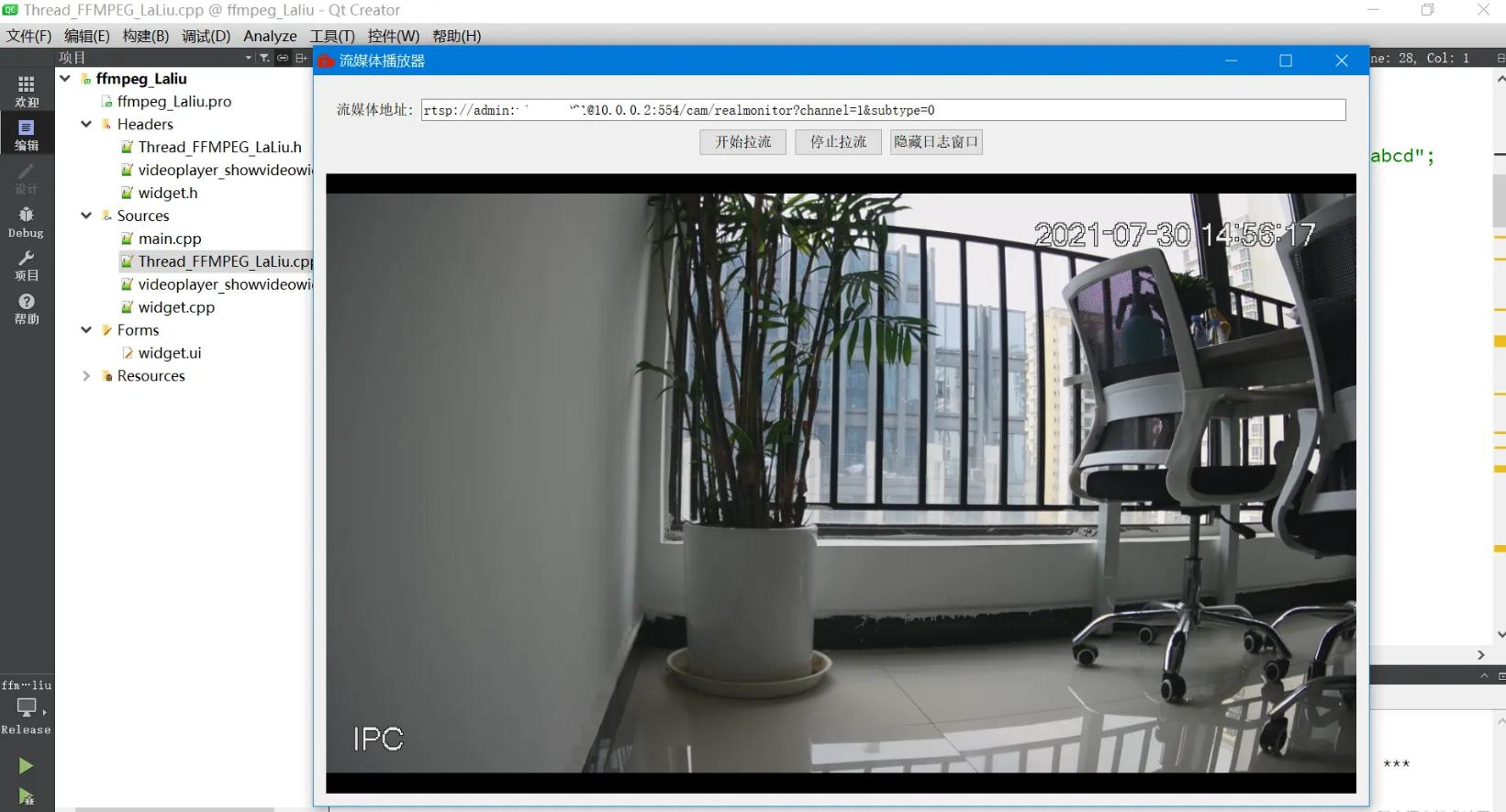ffmpeg将rtsp转换为rtmp,利用ffmpeg实现rtsp推流代码