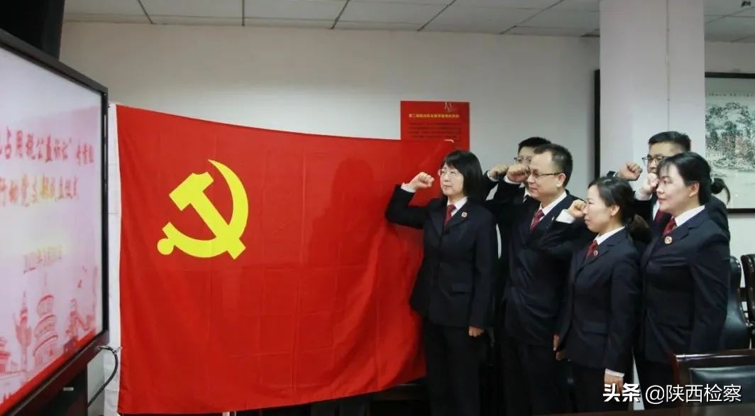 行动*党**支部+检察建议“云上”公开宣告唤醒“沉睡”税种