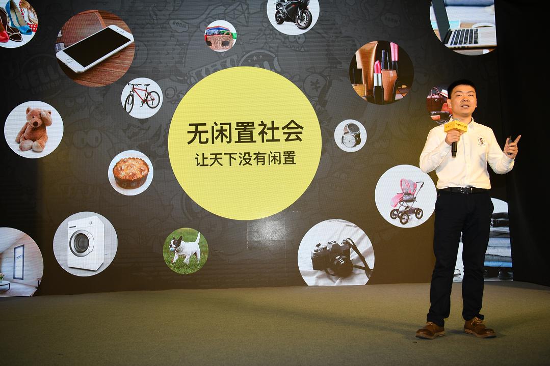 闲鱼抽取佣金吗,闲鱼的佣金怎么提现