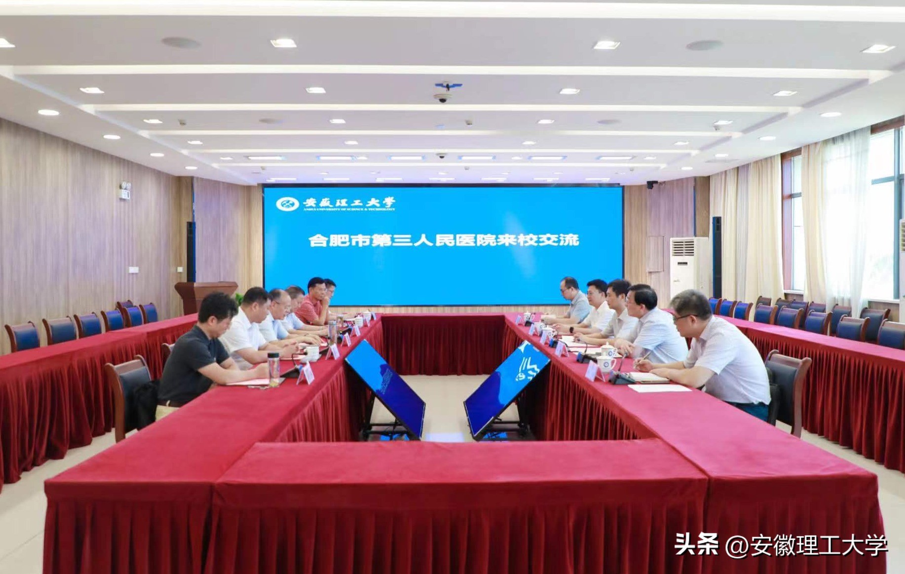 合肥市第三人民医院来安徽理工大学洽谈合作