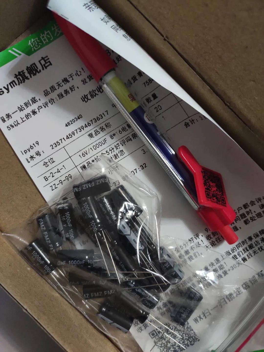 清华同方显示器花屏维修,清华同方电视售后维修电话