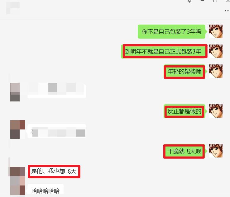 他高中毕业,她高中毕业