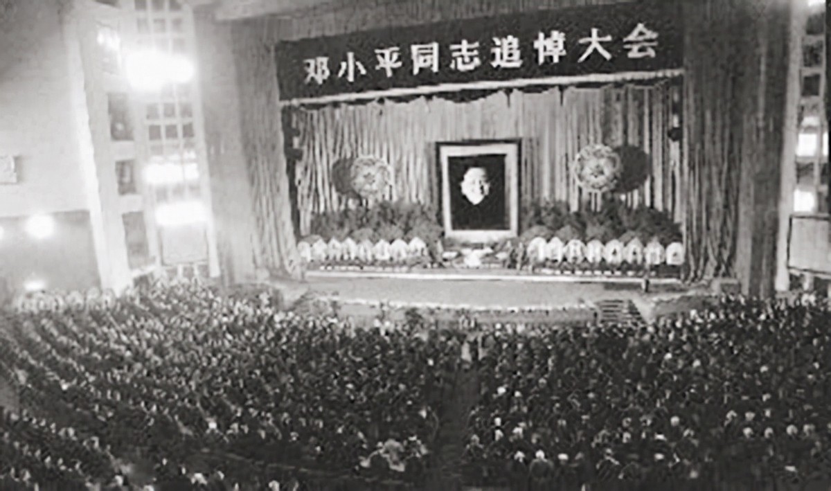 1997年*小平邓**逝世：四海齐悼