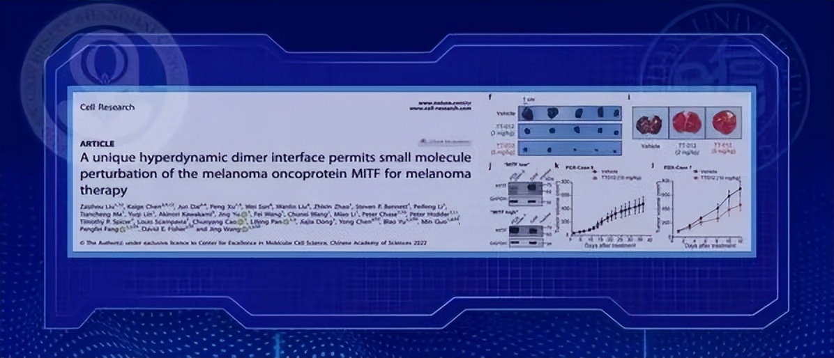 复旦大学4月科研成果,复旦春季学期