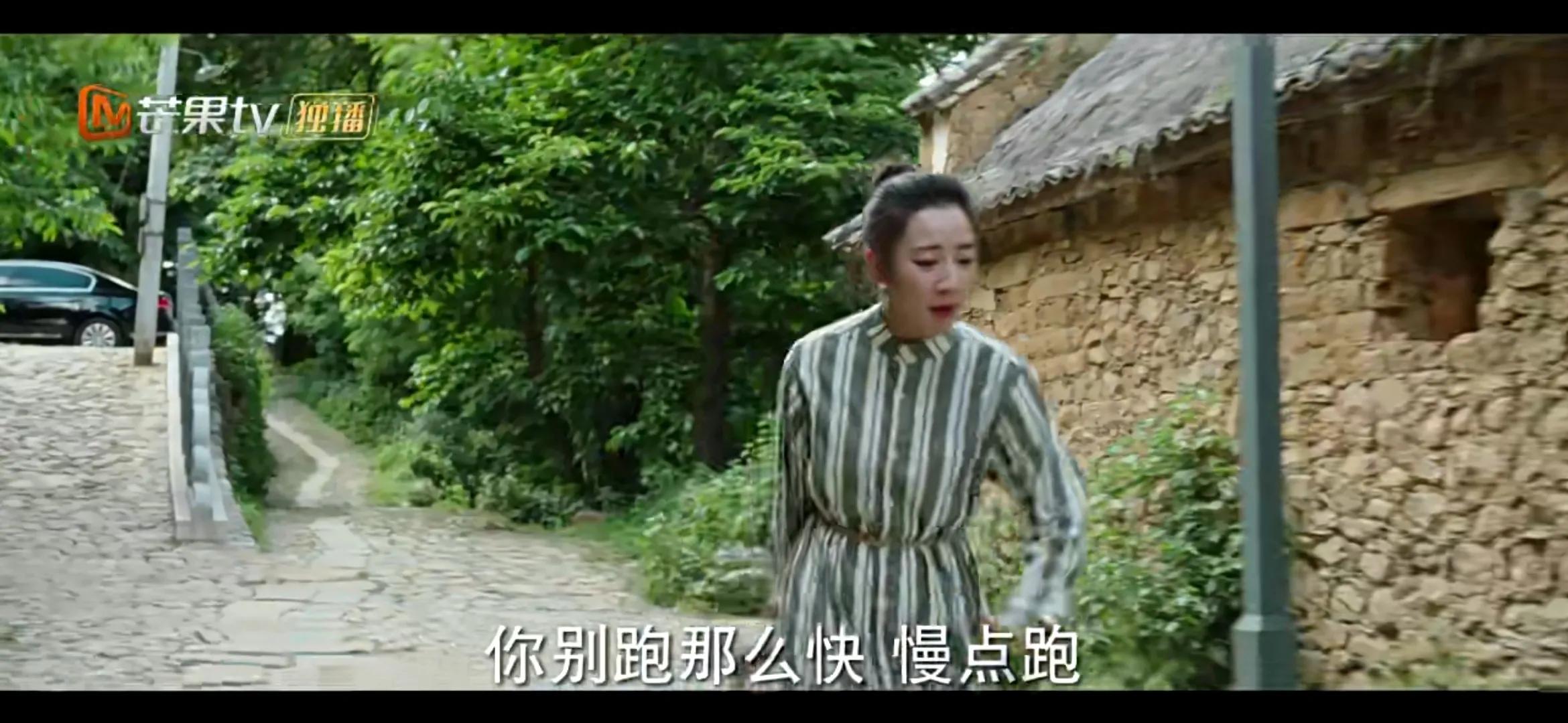 《去有风的地方》许红豆陪娜娜走出网暴阴霾，娜娜直面人生再直播