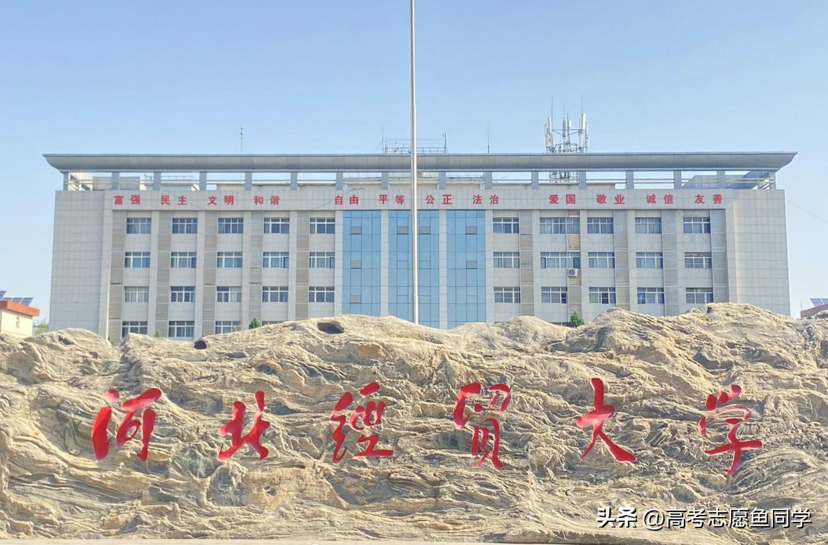 有哪几所重点财经大学好,全国哪几所财经大学比较好