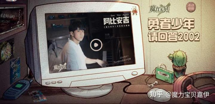 情歌王子光良北京站,情歌王子洛桑扎西承诺