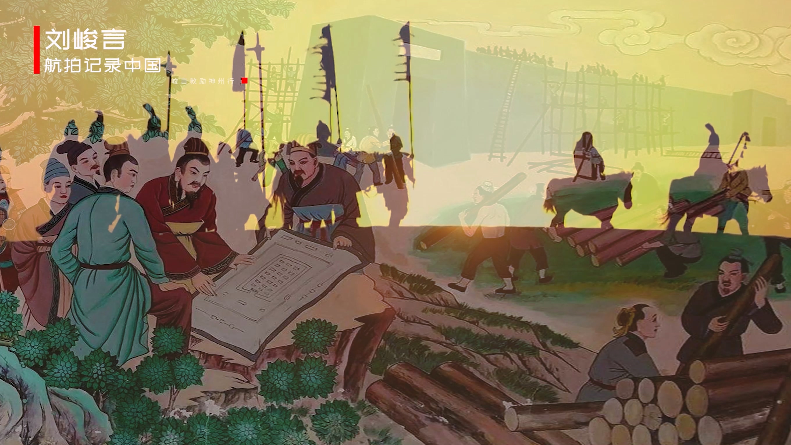 甘肃和陕西的渊源,甘肃为什么简称为陇