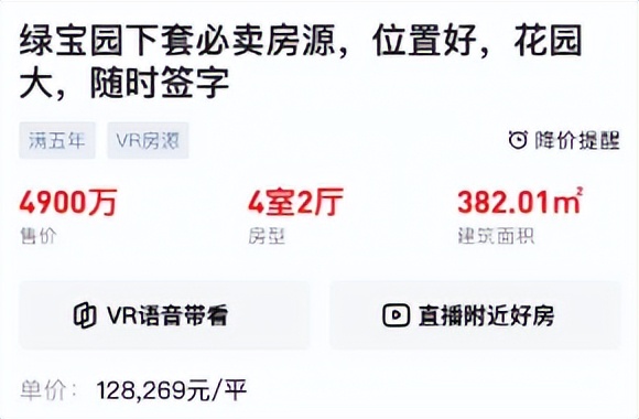 外环的“隐藏大佬”，十年前曾吊打“新天地”