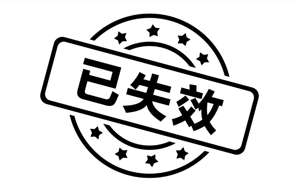 香港保险中介人考试有效期,香港保险中介人考试