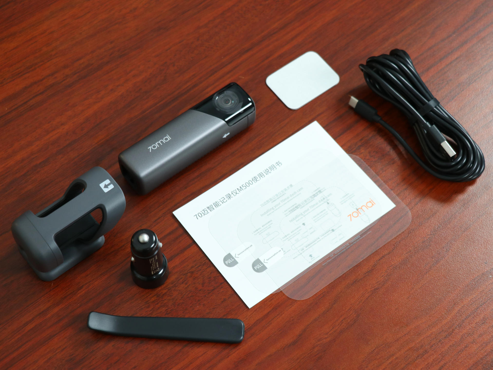 70迈和海康威视行车记录仪对比,70迈行车记录仪m500与海康c8对比